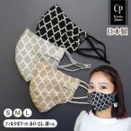 売り切りSALE 布マスク 