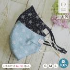 売り切りSALE Sサイズの