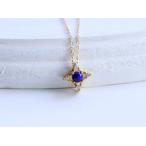 星辰 ラピスラズリのネックレス 12月誕生石 幸運 成功運UP!　ゴールドフィルド　14KGF　シルバー RALULU.SHU