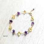シトリンとアメジストのブレスレット　2月誕生石　11月誕生石 14KGF　ゴールドフィルド　天然石　パワーストーン ハンドメイド　オーダー可 RALULU.SHU