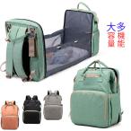  mother z рюкзак складной детская кроватка младенец bed рюкзак "мамина сумка" довольно большой A4 большая вместимость теплоизоляция легкий мама сумка детская кроватка мама сумка 