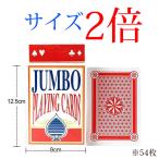  карты 2 раз размер карты Bick Magic карты 2 раз карты карты карты игра стол игра карты дом . играть оставаясь дома оснащение для игровой площадки 