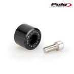 Puig 20352N BRAKE LEVER PROTECTOR LEFT BAR END WEIGHT BMW R1200RS(15-18) R1250RS(19-25) ブレーキレバープロテクター レフトバーエンド