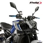 Puig 21133J NAKED FRONT SPOILER [MATT BLACK] YAMAHA MT-09 (21-23) プーチ カウル サイドカバー