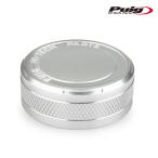 Puig 21718P REAR BRAKE FLUID RESERVOIR COVER [SILVER] HUSQVARNA SVARTPILEN 801(24-25) Poo-chi тормозная жидкость крышка лючка бензобака задний 