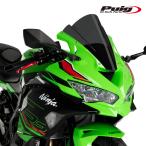 プーチ レーシングスクリーン Z-Racing （ダークスモーク） Puig - 最