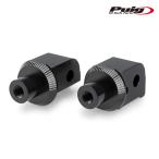 Puig 22244N ADAPTOR PASSENGER FOOTPEGS APRILIA RS 457 (24-) プーチ フットペグ アダプター