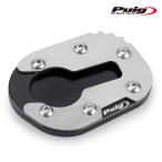 Puig 22462N KICKSTAND EXTENSION WITH STANDARD SUSPENSIONBMW F900R (25) F900XR (25) プーチ キックスタンドエクステンション