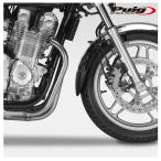 Puig 9820N EXTEND FENDER CB1100 (13-20) CB1100EX (13-21) プーチ エクステンドフェンダー