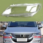 Plexiガラス 透明 ランプhade ランプ Shade レンズ フロント ヘッドライト ホンダ オデッセイ RB3 2009年 2010年 2011年 2012年 2013年