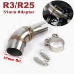  параллель импортные товары S "губа" -on Yamaha R3 R30 MT03 R25 Exhuast средний труба Escape muffler адаптор 51mm камера custom детали 