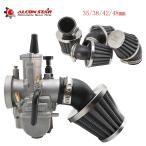 [ параллель импортные товары ] Alconstar- 35/38/42/48mm карбюратор мотоцикл воздушный фильтр - Honda CB250N RS CB400 Kawasaki KZ250 KLX Yamaha DT125 DT250 custom 