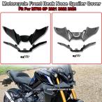 [ параллель импортные товары ] Yamaha MT-09 MT09 MT 09 SP 2021 год -2023 мотоцикл переднее колесо крыло Beak Nose C one обтекатель спойлер покрытие custom детали 