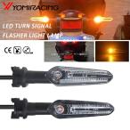 [ параллель импортные товары ] LED указатель поворота Yamaha MT07 Tenere 700 XJ6 FZ6 MT09 трассер 900 MT10 MT03 FZ25 мотоцикл Flashing Directional flash custom pa-