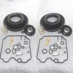 [ параллель импортные товары ] мотоцикл карбюратор ремонт комплект TRX850 TDM850N XTZ750R бензин custom детали 