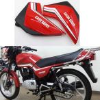  параллель импортные товары мотоцикл боковая крышка Haojue Suzuki GS 125 GS 125cc Fa panel левый правый аккумулятор & Tool красный blue black custom детали 