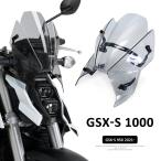 [ параллель импортные товары ] передний экран защита от ветра защита Suzuki GSX-S1000 GSX-S950 GSX-S 1000 GSXS 950 способ .. защита от ветра окно защита защита от ветра экран воздушный te