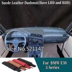 スエード レザー Dhmat ダッシュボード カバー パッド ダッシュボード マット BMW E30 M3 3-シリーズ 316i 318i 320i 323 325i 1982年?1994年