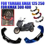[ параллель импортные товары ] Yamaha XMAX300 XMAX250 XMAX 300 X-MAX 250 125 400 XMAX125 мотоцикл замок покрытие ключ зажигания колпак custom детали 