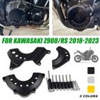 エンジン ガード カバー Z900 RS Z900RS 2018年-2023 フェアリング フレーム Crash パッド ケース Stator プロテクター カワサキ Z 900RS Cafe