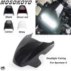 RH1250S RH1250 ABS ヘッドライト フェアリング カバー ヘッドランプ マスク ハーレー スポーツスター S 1250 RH1250 2021年-2022年 ヘッド ライト カバー