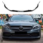 フロント バンパー スポイラー リップ ロー スプリッター Sトリップ メルセデス-ベンツ C-クラス W205 C205 S205 C63 C63s AMG 2015年-2022年