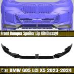 【並行輸入品】 フロント バンパー 