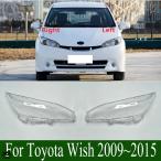 ショッピング2009年 【並行輸入品】 トヨタ ウィッシュ 2009年~2015年 透明 ランプシェード ランプ シェード フロント ヘッドライト ヘッドライト カバー レンズ Plexiガラス カス