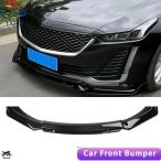 【並行輸入品】 LAICY キャデラック CT4 CT5 CTS フロント バンパー リップ スポイラー スプリッター デュフューザー キットs エアー プロテクター カスタム パ