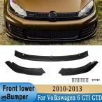 フロント バンパー ロー リップ スポイラー フォルクスワーゲン ゴルフ 6 MK6 GTI GTD 2010年-2013年 フロント ロー バンパー ation ボディ