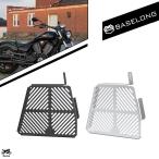 【並行輸入品】 バイク ラジエーター グリル ガード オイル クーラー ガード クルーザー/Hammer/Veガソリン 8 Ball/King Pin/Judge/ハイball 2008年-2024 2023