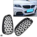フロント キドニー メッシュ グリル BMW E89 Z4 2009年 2010年 2011年 2012年 2013年 2014年 2015年 2016年 ダイアモンド つやあり ブラック グリル 2P