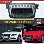 フロント メッシュ バンパー フード グリル レーシング グリル アウディ RS4 A4 B8 2008年-2012年 ハニカム ラジエーター バンパー グリル プレート
