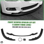 【並行輸入品】 フロント スポイラー リップ スプリッター プレート BMW E92 E93 2010年-2013年 カスタム パーツ