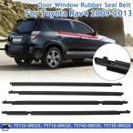 4P フロント ドア ウィンドウ ゴム シール Belt トヨタ Rav4 2009年 2010年 2011年 2012年 2013年 #75720-0R020 75710-0R020 75740-0R020 キット