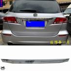トランク リア バック ドア テールゲート ハンドル メッキ クローム ホンダ オデッセイ 2009年 2010年 2011年 2012年