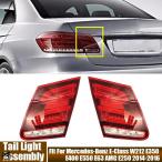 【並行輸入品】 メルセデス-ベンツ テールライト アセンブリ LED リア ブレーキ シグナル ランプ M-クラス W166 2012年-2015年 / E-クラス W212 2009年-2016年