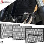 バイク CNC ラジエーター グリル グリル ガード カバー プロテクター ホンダ CBF600 CB600F CB 600F ホーネット 2008年 2009年 2010年 2011年 2012年 2013年