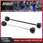 【並行輸入品】 ホイール フォーク プロテクター ヤマハ MT-07 FZ-07 XSR700 バイク プロテクター リア フロント ホイール ハブ カスタム パーツ
