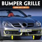 ショッピング2009年 【並行輸入品】 2009年-2011年 W171 ベンツ SLK200 SLK300 SLK350 フロント バンパー グリル フォグ ライト フレーム カバー 1718800524 1718800624 カスタム