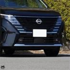 【並行輸入品】 WELKINRY ニッサン Serena C28 2023-2025 ステンレス フロント ヘッド Fエース バンパー カバー カスタム パーツ