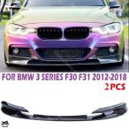 ショッピング２０１２ 【並行輸入品】 エアロ BMW 3 シリーズ F30 F31 320i 330i 335i 340i M スポーツ 2012年-2018年 フロント バンパー リップ スポイラー スプリッター デュフュー