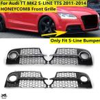 ショッピング2011 【並行輸入品】 ペア フロント フォグ ライト グリル カバー アウディ TT MK2 S-ライン TTS 2011年-2014年 8J0807681KT94 8J0807682KT94 HEX フロント グリル