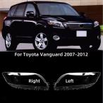 【並行輸入品】 トヨタ ヴァンガード 2007年 2008年 2009年 2010年 2011年 2012年 Gadgets ガラス ヘッドライト It has good tranrency ライト トランスミッシ