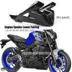 ヤマハ MT-09 SP Y-AMT MT09 2021年-2025 MT09 バイク Belly Pan エンジン シャーシ スポイラー フェアリング ガード カバー プロテクター