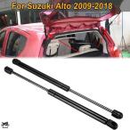 ショッピング2009年 【並行輸入品】 スズキ アルト 2009年-2018年 リア トランク ガス ダンパー テールゲート スプリング Lift 油圧 ロッド ショック カスタム パーツ