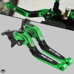 ショッピングPackage 【並行輸入品】 カワサキ ZX4R ZX4RR ZX25R 2023 2024 ZX-4R ZX-4RR バイク 調整可 ブレーキ クラッチ レバー カスタム パーツ