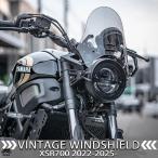 ショッピングBrand 【並行輸入品】 ヤマハ XSR700 2022年 2023 2024 2025 XSR-700 2 バイク Cafe ヴィンテージ 風よけ 風防 ウインドシールド スポーツ 風防スクリーン バイザー