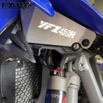 【並行輸入品】 ATV ヤマハ YFZ450X YFZ450R SE YFZ450R/X ヘッドライト Deletes ガード YFZ 450X 450R/SE 2009年-2024 2023 2022年 2021年 2020年 カスタム パ