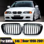 ショッピングLuxury 【並行輸入品】 フロント フード キドニー Luxury グリル グリル -on BMW 330ci クーペ カブリオレlet Pre-フェイスリフト E46 2ドアs 1998年-2001年 つやあり